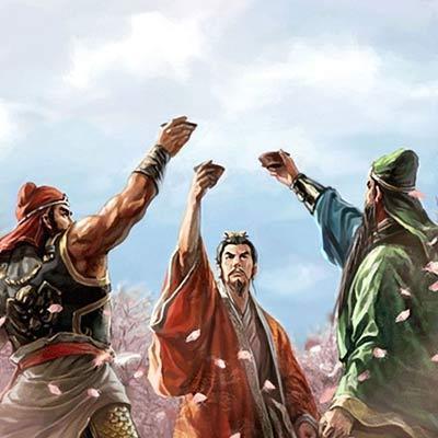 桃园结义的刘关张三人,命运相似,是巧合,还是注定