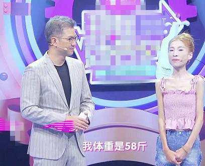 火遍网络的"骷髅妹",上节目告白网恋男友,是真爱还是炒作?