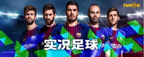 实况足球手游 55级马拉多纳属性图