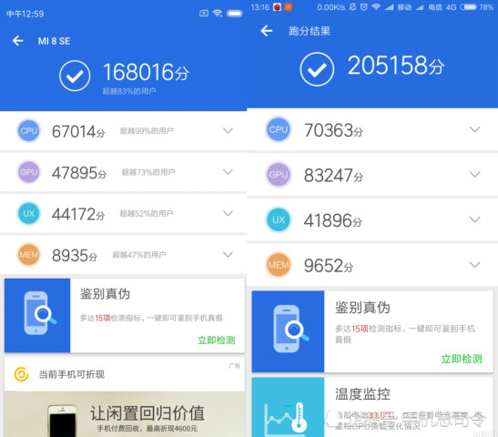 雷军开心了,骁龙675性能媲美835,小米Note4将