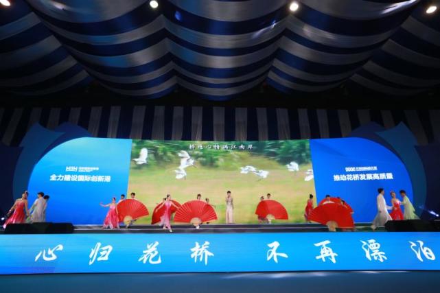 花桥发布发展战略规划 推动城市品质全方位提