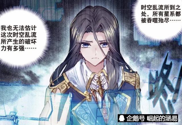 斗罗大陆,傲慢之神为何欲言又止.嫉妒之神的怒火给出答案