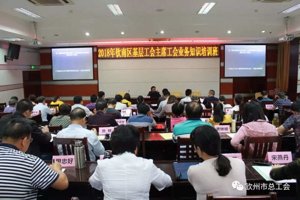 参观学习南宁市工人文化宫