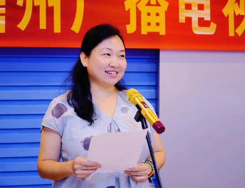 儋州广播电视台第三次妇女代表大会