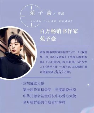 《我们最好的十年》:送给永不放弃梦想的你