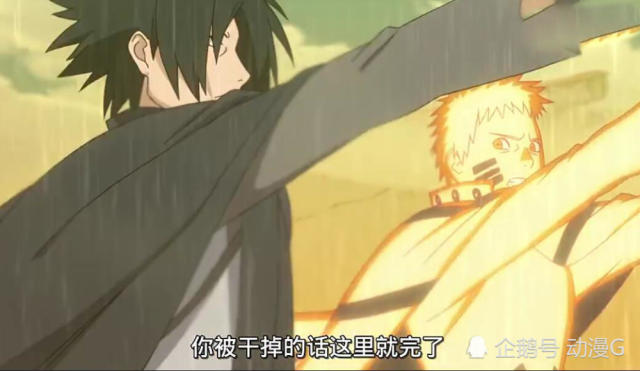 火影忍者:鸣人巅峰时期,可以单挑六道斑,现在是