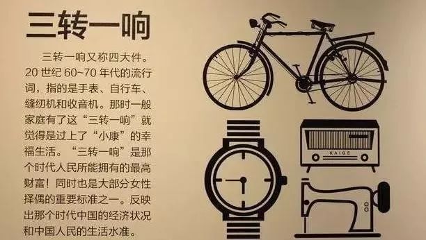 改革开放40年:看马鞍山人的出行变化,触动你的