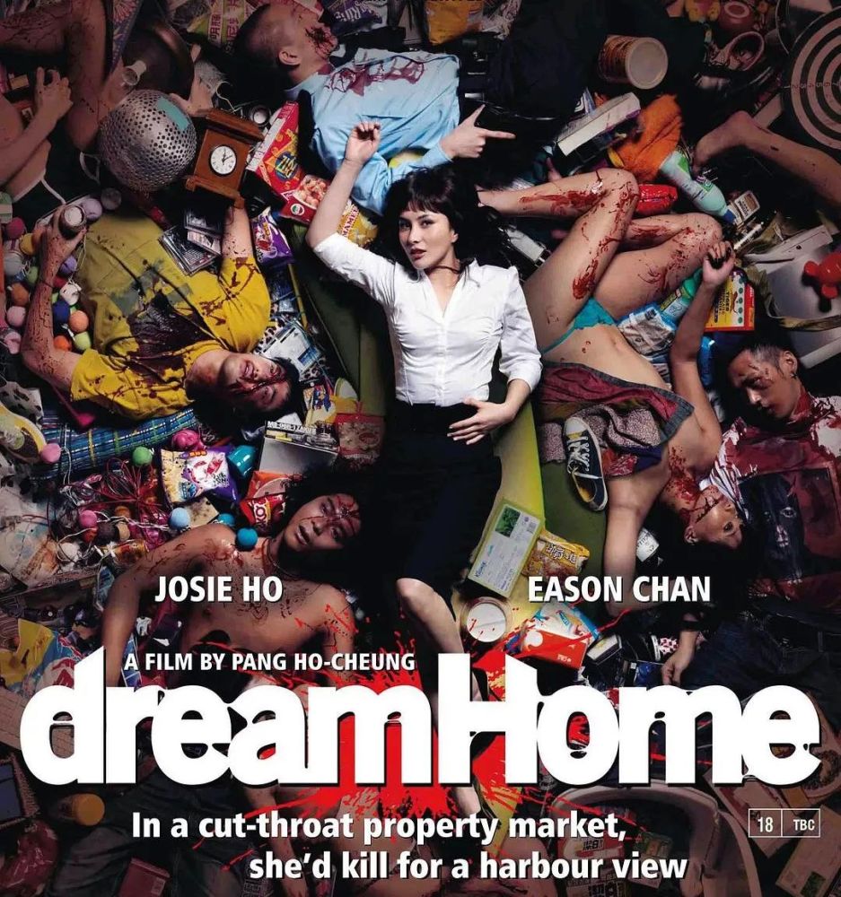 夜闯北京凶宅,带着风水先生去捉鬼