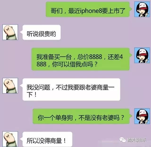 幽默段子:表姐被骗传销三年熬成老二,前两天,老大死了