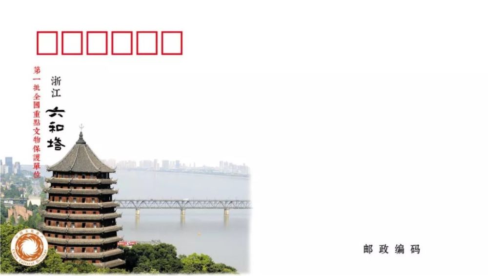 王守本题全国重点文物保护单位墨迹选(二)