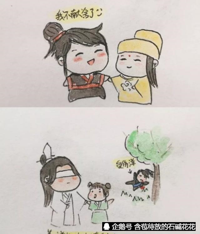 魔道祖师,用一句话终结魔道,忘羡拜把子,蓝夫人不生二胎.