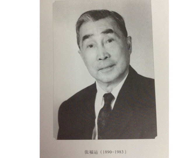 但是由于八字没有合得上,其中一个就不符合要求了,剩下那个就是张福运