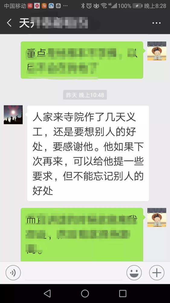 浅谈佛经后面的 皆大欢喜 信受奉行 皆大欢喜信受奉行什么意思 精作网