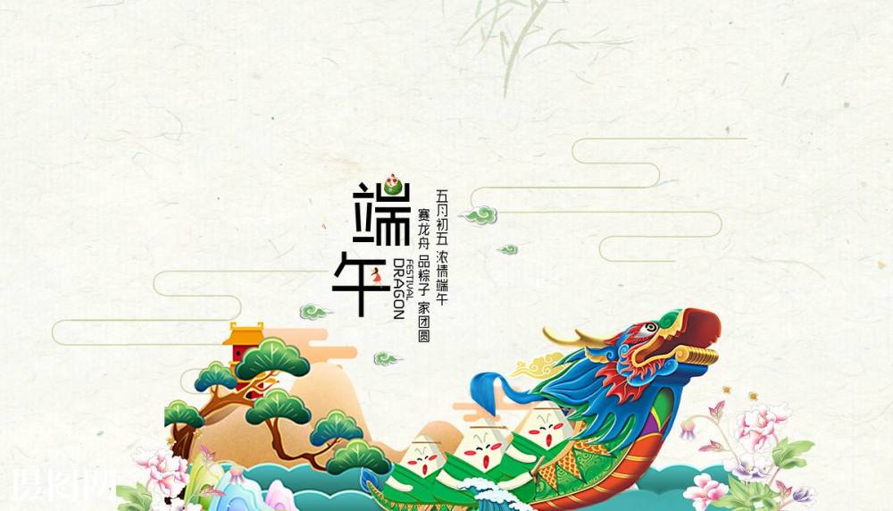 精什么节成语_成语故事图片(2)