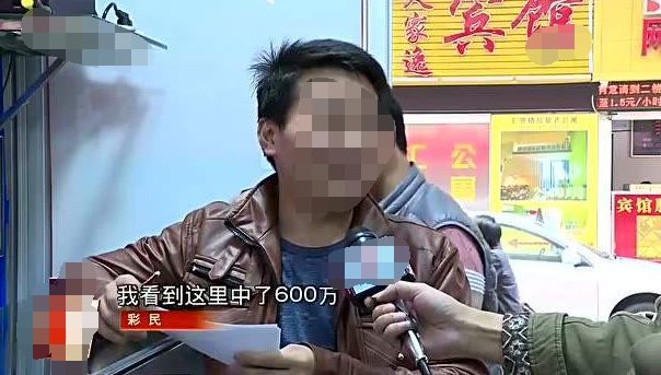 彩票中奖抛妻弃女 负心汉喜剧变悲剧网友纷纷拍手叫好(图1)