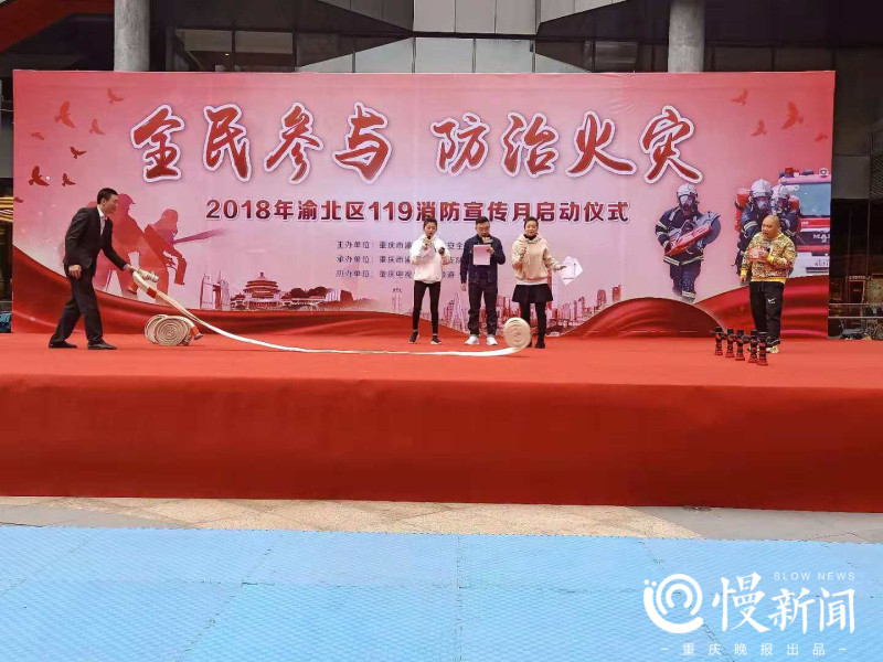 重庆119消防宣传 防护服穿戴比拼 亲身体验消