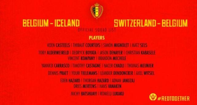 比利时大名单:曼联曼城两将缺席 大连一方外援