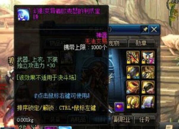 dnf这红眼近3000独立进不去超时空,网友:面板