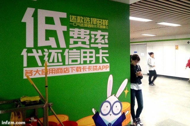 为什么有公司愿意帮你还信用卡?或是现金贷披