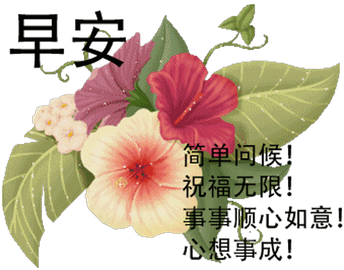 时光,爱惜容颜补营养,抽空锻炼身体棒,亲朋好友勿相忘,春夏秋冬心激荡