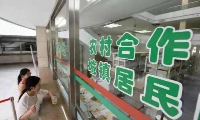 承德县各村交了2019新农合的看看!这些人不用