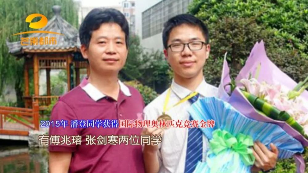 北大生!揭秘金牌教练陈伟宏的授课秘籍