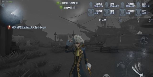 第五人格:继"狂鼠"抄袭风波后,网友们又有惊人发现!