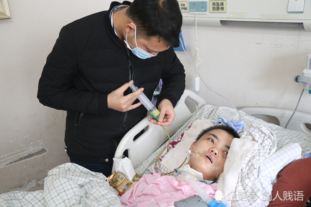 植物人办银行卡流水怎么办 腾讯网