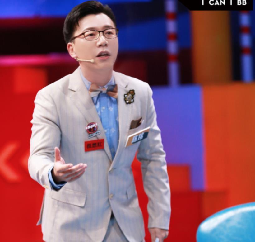 《奇葩说》陈铭freestyle熊浩爆金句!池子输给庞博!