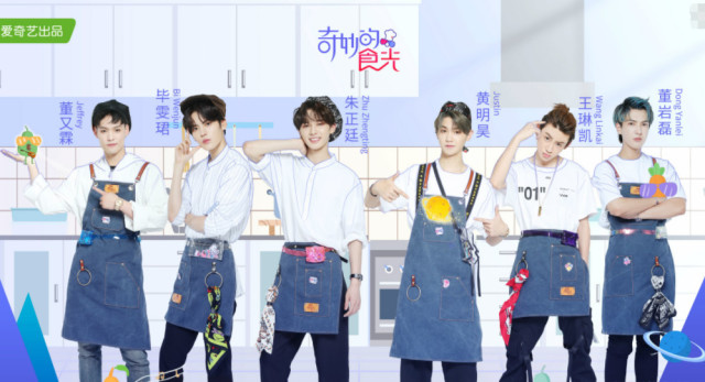 《完美的餐厅》为何扑了?和大厂男孩的其他综