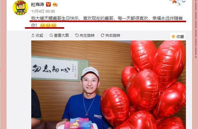 李维嘉生日"四世同堂"?快乐家族送祝福,网友:娜姐不配合啊