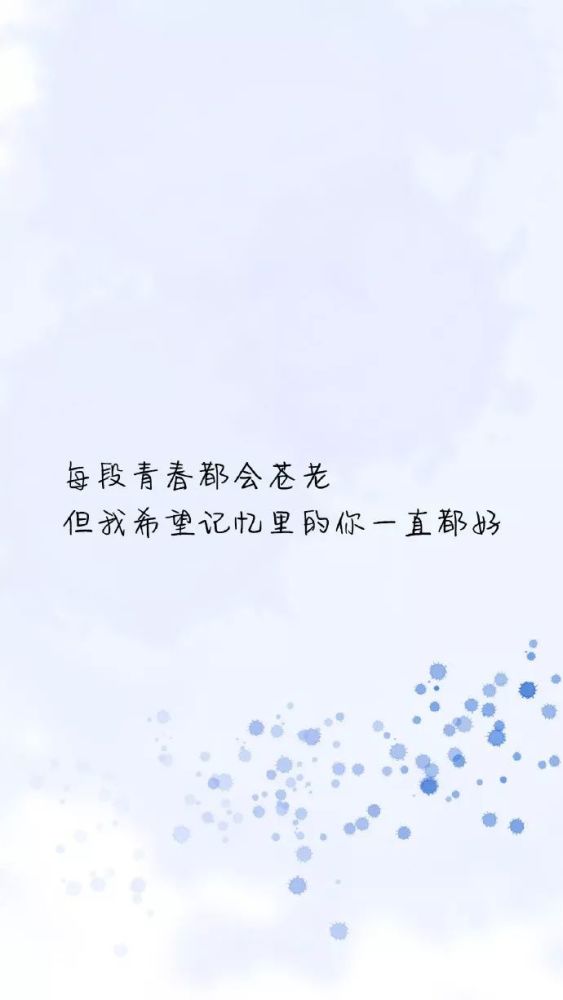 发朋友圈很窝心的心情说说句子,句句直击心底最深处_腾讯新闻
