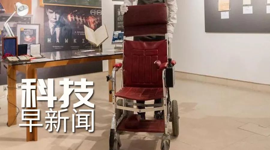 5g牌照最快年底发放;以色列研发出脑瘤治疗新方法