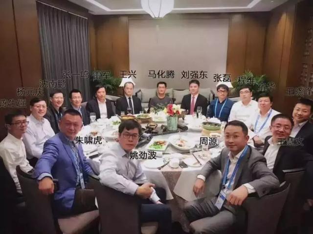 乌镇无酒局:马化腾谈梦想,刘强东未现身,雷军提