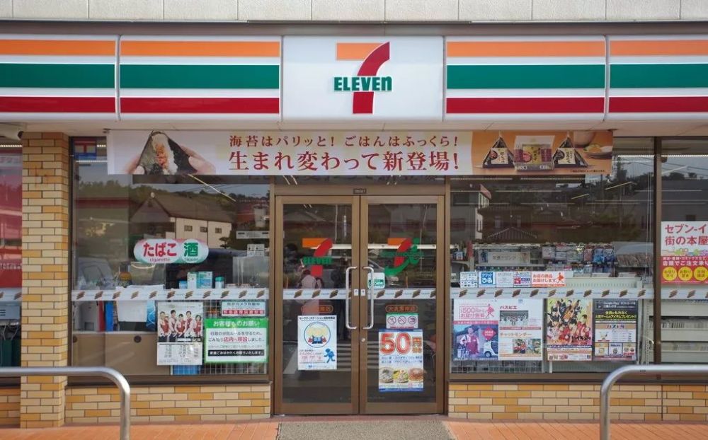 7 Eleven创始人的自我管理智慧 努力并顺其自然坚持下来