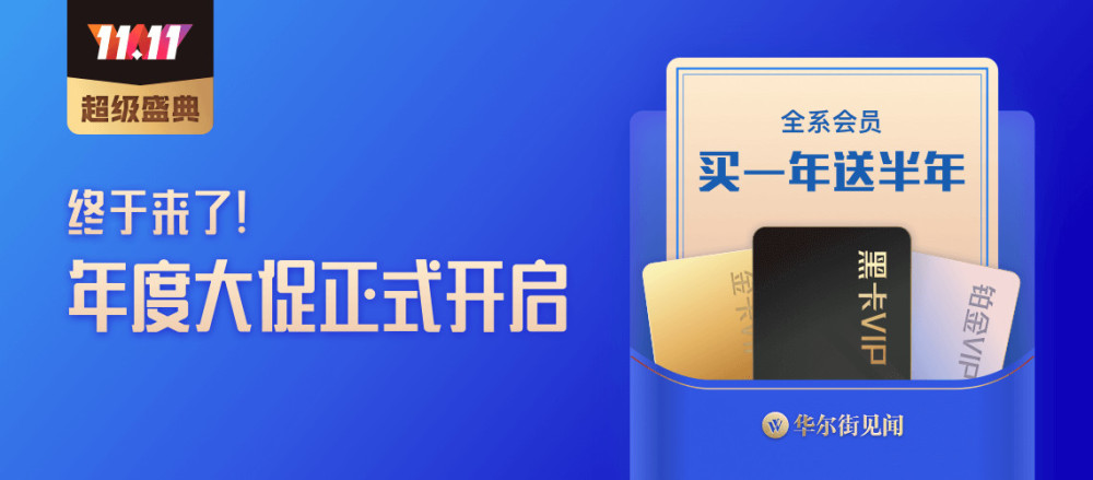 研究机构:苹果面临中国市场iPhone需求下滑风险