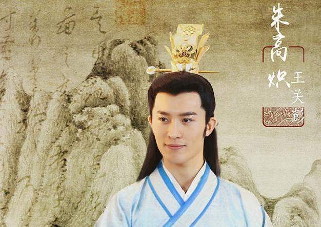 永乐大帝之子:明仁宗朱高炽