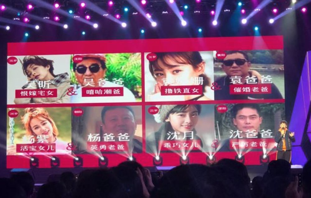 《我家那闺女》嘉宾阵容曝光,吴昕上榜,看到她