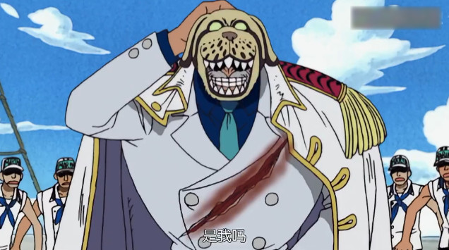 你知道吗?海军英雄卡普中将,不能自如控制武装色霸气