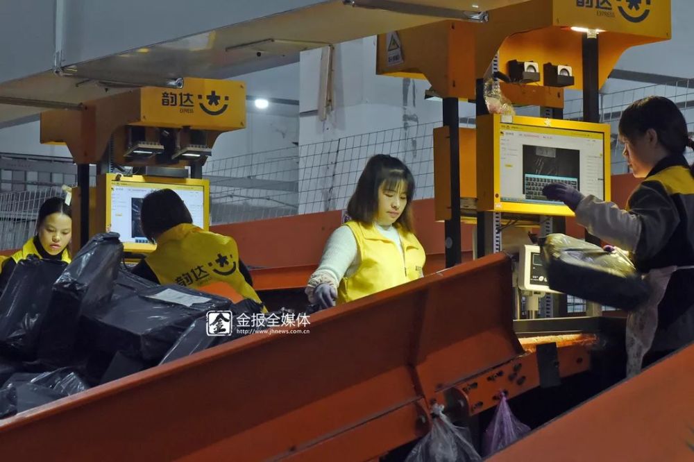 义乌有土豪剁手2000多万!双十一吐槽大会开