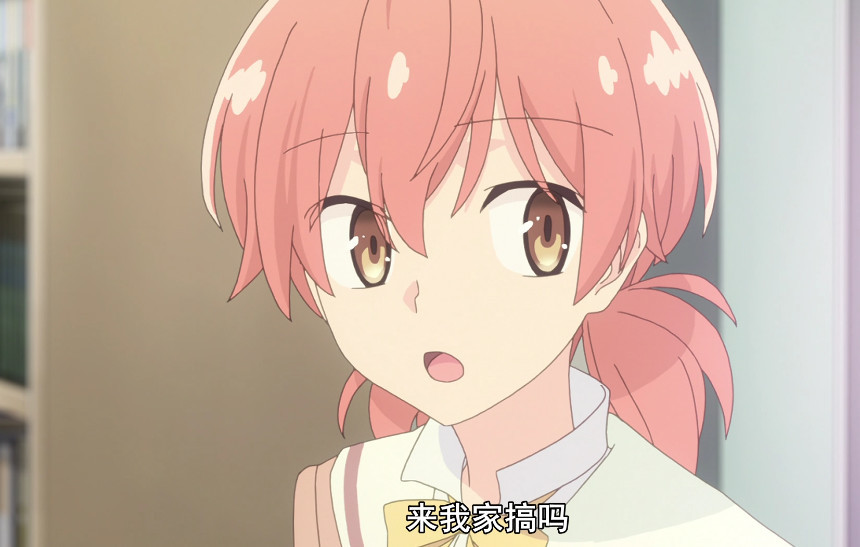 一周新番吐槽我家房子还蛮大的