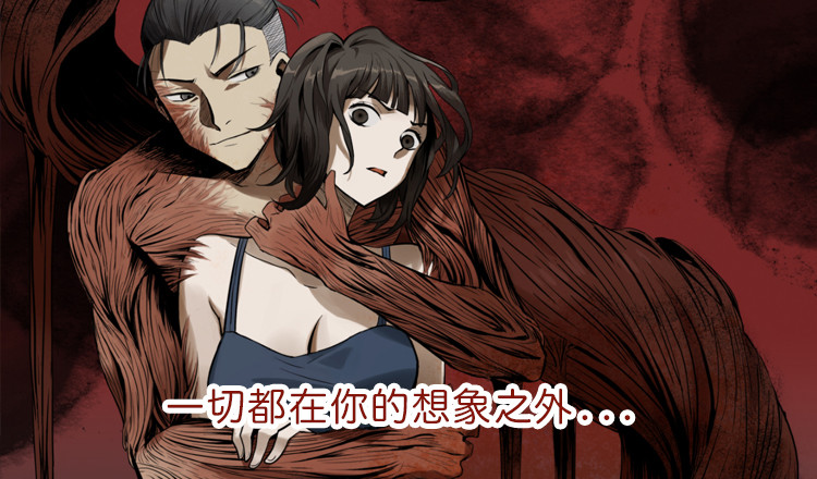 国漫看什么:这本怪奇笔记会让你头皮发麻