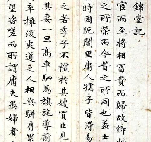 腾讯内容开放平台