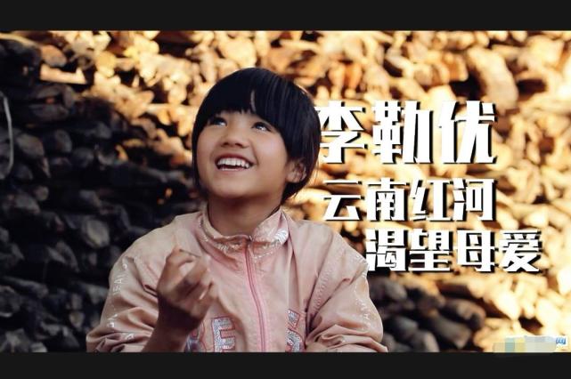 "最美变形计主人公"李勒优长大了,被城市哥哥崔晋捧在手心里!