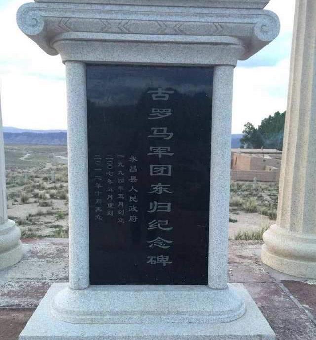 探秘甘肃"古罗马军团后裔":村民金发碧眼,汉朝时来到中国