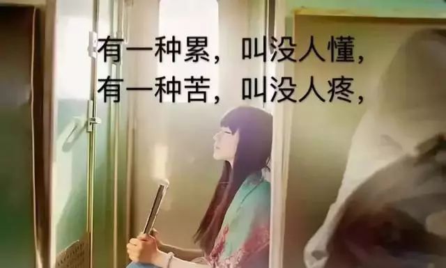 心累心疼的说说句句催泪适合发朋友圈