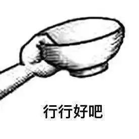 有了这套表情包,我张口要钱就从来没失败过