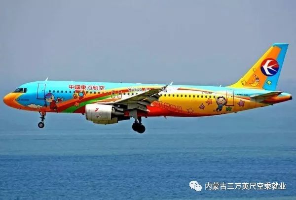 2018年度北京新机场地服生产岗位招聘启事