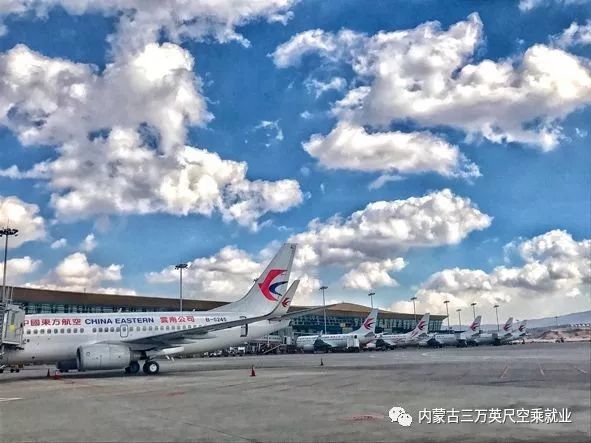 2018年度北京新机场地服生产岗位招聘启事