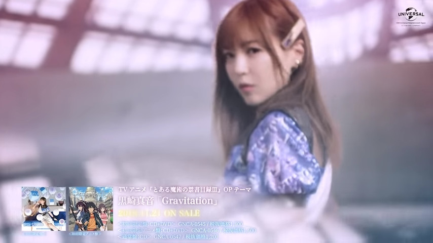 魔法禁书目录 第三季op主题曲真人mv公开